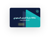 استخدم رصيد البطاقة